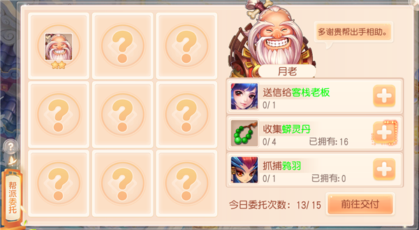 御剑红尘免费绿色版vv1.1.1 御剑红尘免费绿色版vv1.1.1