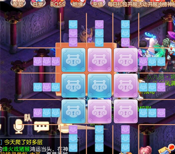 御剑红尘免费绿色版vv1.1.1 御剑红尘免费绿色版vv1.1.1