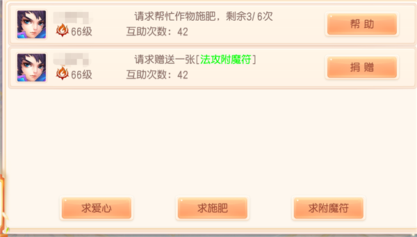 御剑红尘免费绿色版vv1.1.1 御剑红尘免费绿色版vv1.1.1