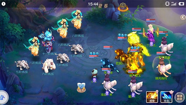 御剑红尘免费绿色版vv1.1.1 御剑红尘免费绿色版vv1.1.1