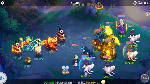 御剑红尘免费绿色版vv1.1.1 御剑红尘免费绿色版vv1.1.1