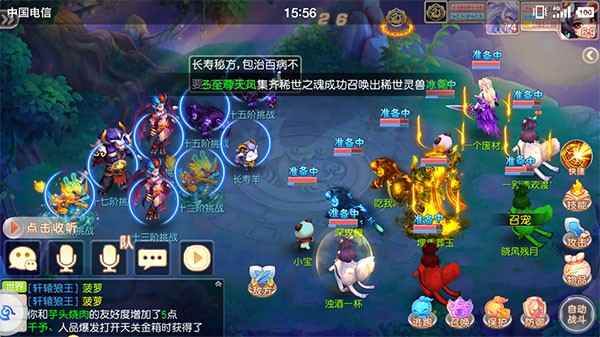 御剑红尘免费绿色版vv1.1.1 御剑红尘免费绿色版vv1.1.1
