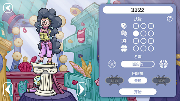 当铺人生2安卓正版vv1.016 当铺人生2安卓正版vv1.016