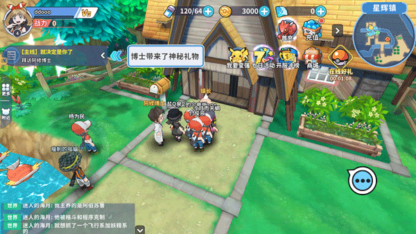 掌机小精灵免费版免广告最新版v6.0.2