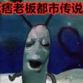 逃离比奇堡安卓正版vv1.0