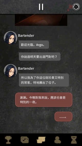 阿尔戈的选择无限充值版v1.0.0