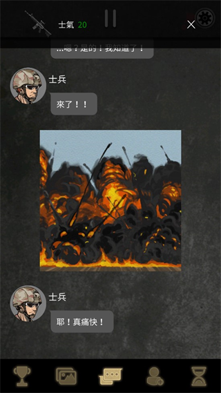 阿尔戈的选择无限充值版v1.0.0