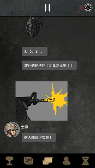 阿尔戈的选择无限充值版v1.0.0