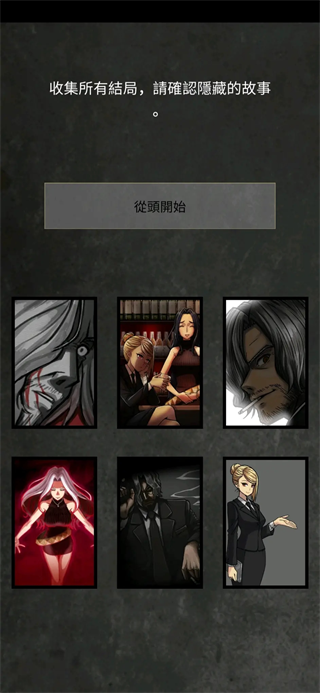 阿尔戈的选择无限充值版v1.0.0