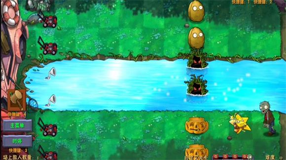 植物大战僵尸融合版安卓最新版2025v2.1.5