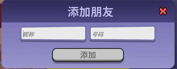 鹅鸭杀最新绿色版v2.15.0