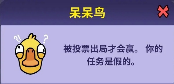 鹅鸭杀最新绿色版v2.15.0