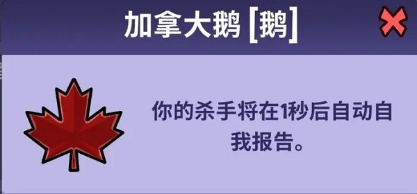 鹅鸭杀最新绿色版v2.15.0