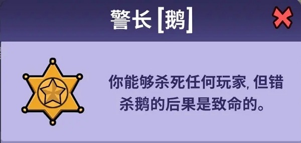 鹅鸭杀最新绿色版v2.15.0