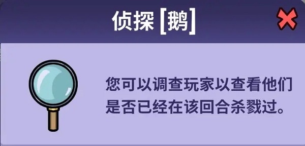 鹅鸭杀最新绿色版v2.15.0