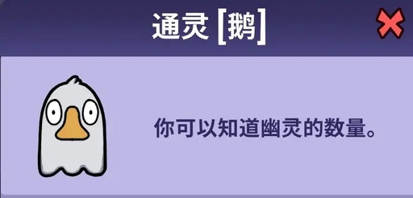鹅鸭杀最新绿色版v2.15.0