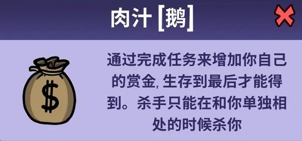 鹅鸭杀最新绿色版v2.15.0