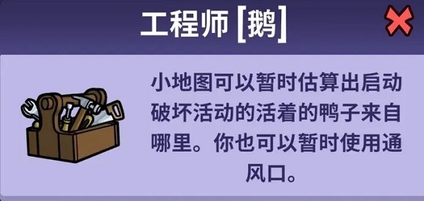 鹅鸭杀最新绿色版v2.15.0
