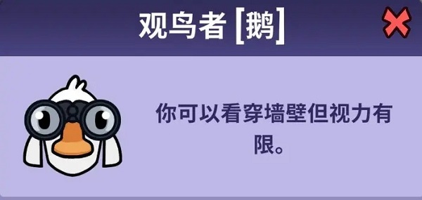 鹅鸭杀最新绿色版v2.15.0