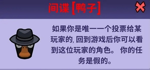 鹅鸭杀最新绿色版v2.15.0