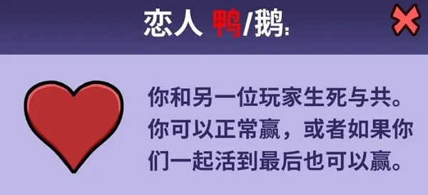 鹅鸭杀最新绿色版v2.15.0