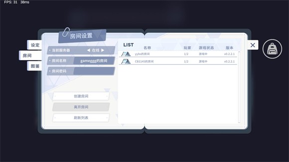 尘埃冒险2.0官服最新版v0.2.2.