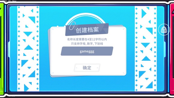 尘埃冒险2.0官服最新版v0.2.2.