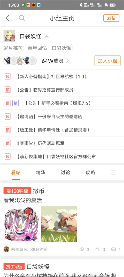 悟饭游戏厅手机最新版5.0.5.