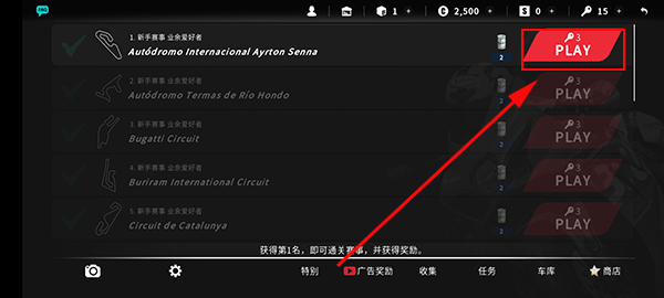 真实摩托2免费版最新下载v1.0.46