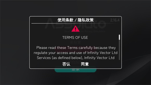 绝对赛车直充后台版v1.5.1