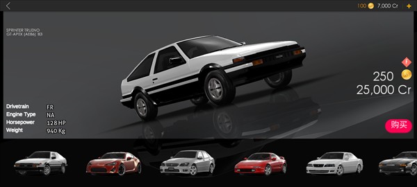 绝对赛车直充后台版v1.5.1