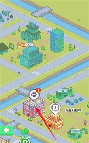 搬砖之王猫咪打工模拟器安装最新版v1.00