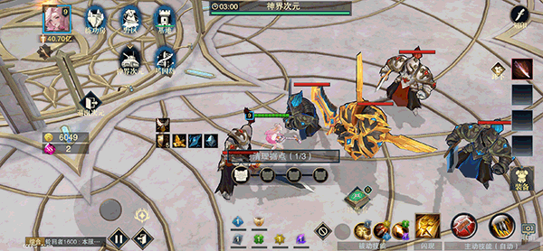 斗魔骑士安卓版v1.0.71