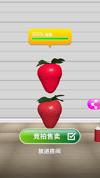 灵魂调色师免费直装版v3.8.0