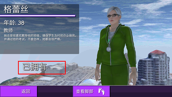 女巨人模拟器解锁全部角色版新版v1.7