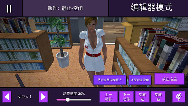 女巨人模拟器解锁全部角色版新版v1.7