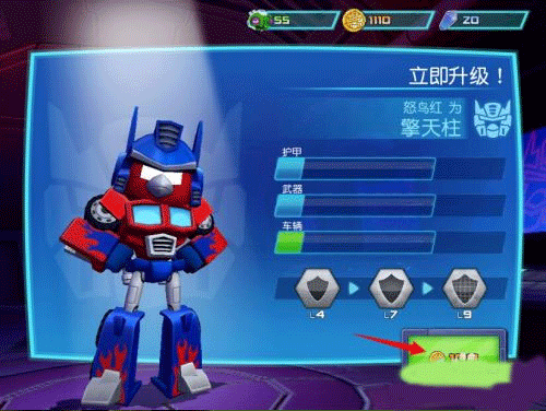 愤怒的小鸟变形金刚免费版最新下载v2.31.0