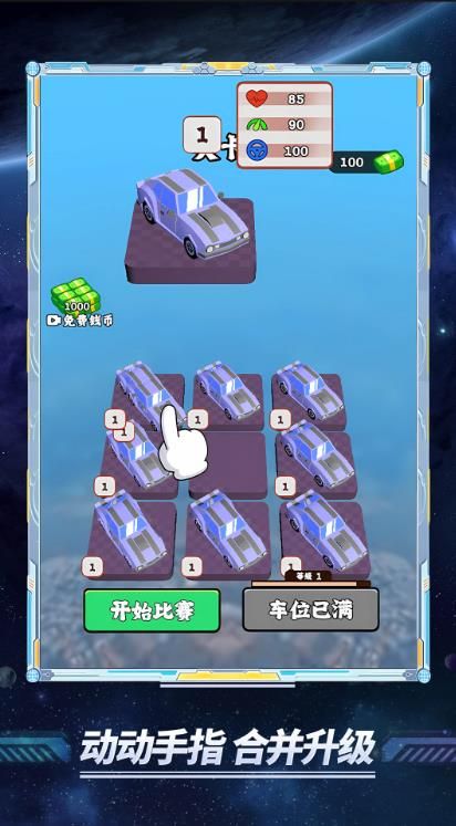 3D极限摩托车绿色纯净版vv1.0.0