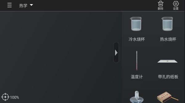 NB实验室免费解锁版官服最新版v2.11.3