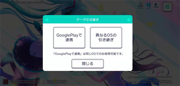 世界计划android免费版v1.6