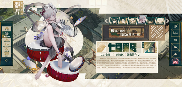 物华弥新手机最新正版v1.3.0