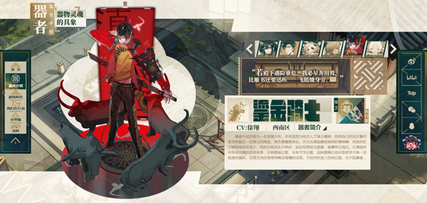物华弥新手机最新正版v1.3.0