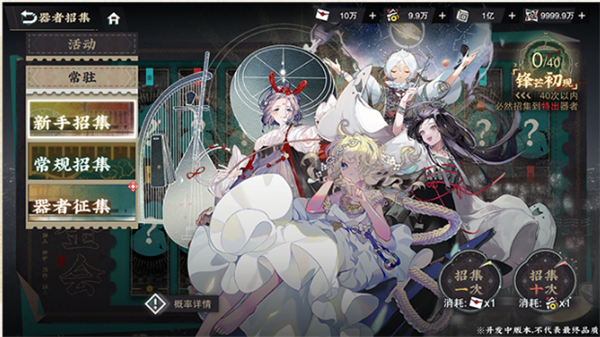 物华弥新手机最新正版v1.3.0