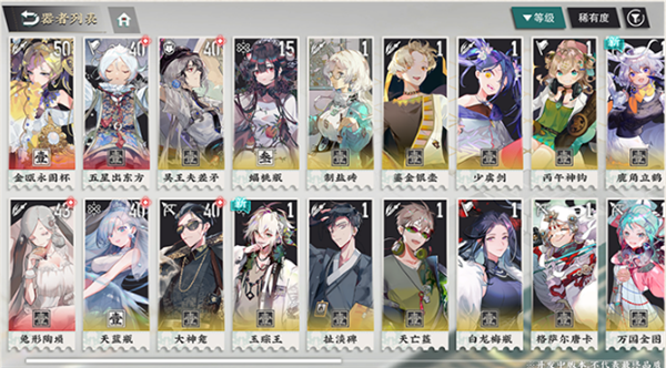 物华弥新手机最新正版v1.3.0