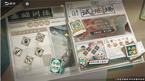 物华弥新手机最新正版v1.3.0