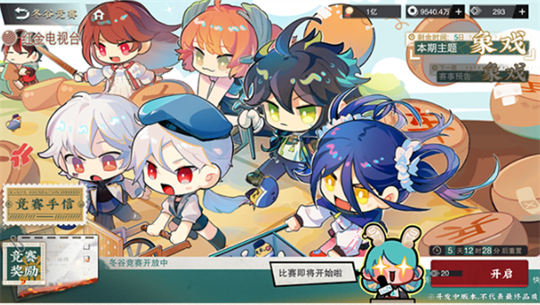 物华弥新手机最新正版v1.3.0