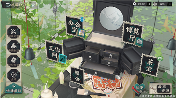 物华弥新手机最新正版v1.3.0