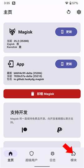 德尔塔面具27001安装最新版vR6566B