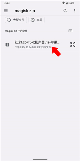 德尔塔面具27001安装最新版vR6566B