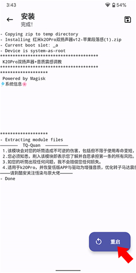 德尔塔面具27001安装最新版vR6566B